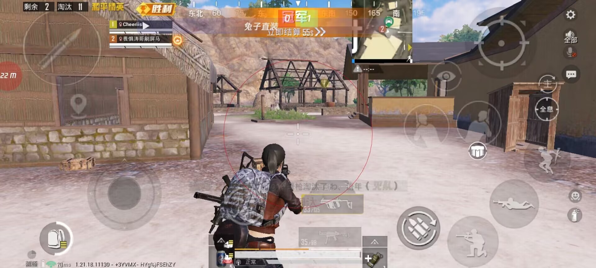 和平精英《恶魔之眼》辅助
