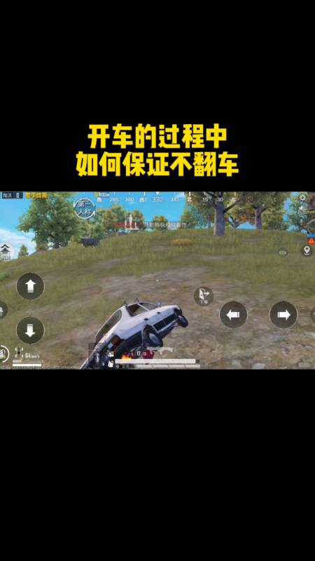 和平精英辅助市场：不法交易的暗流