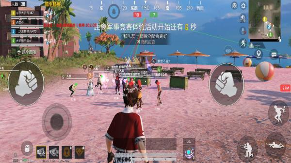 和平精英辅助软件的发展与影响分析