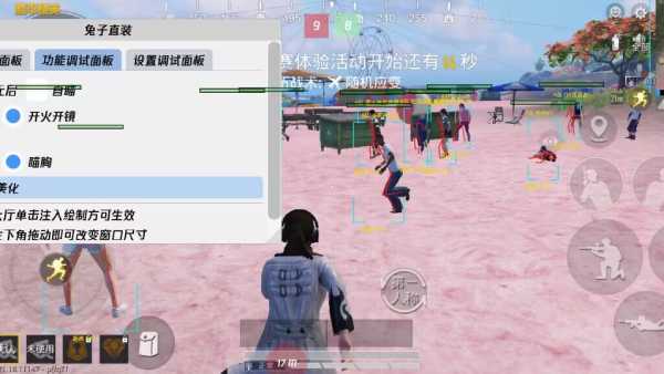 玩家社区对和平精英辅助软件的看法调查
