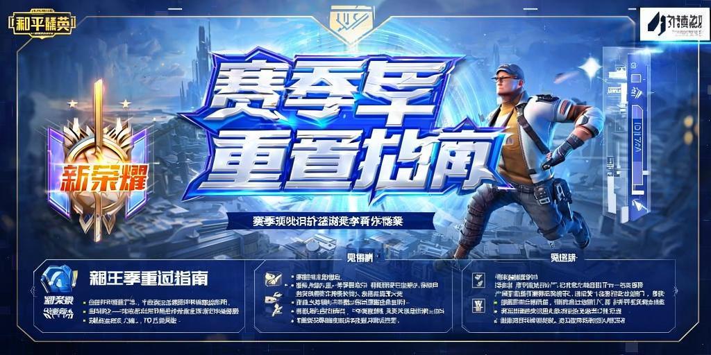 和平精英模拟器《绝影》辅助支持腾讯模拟器