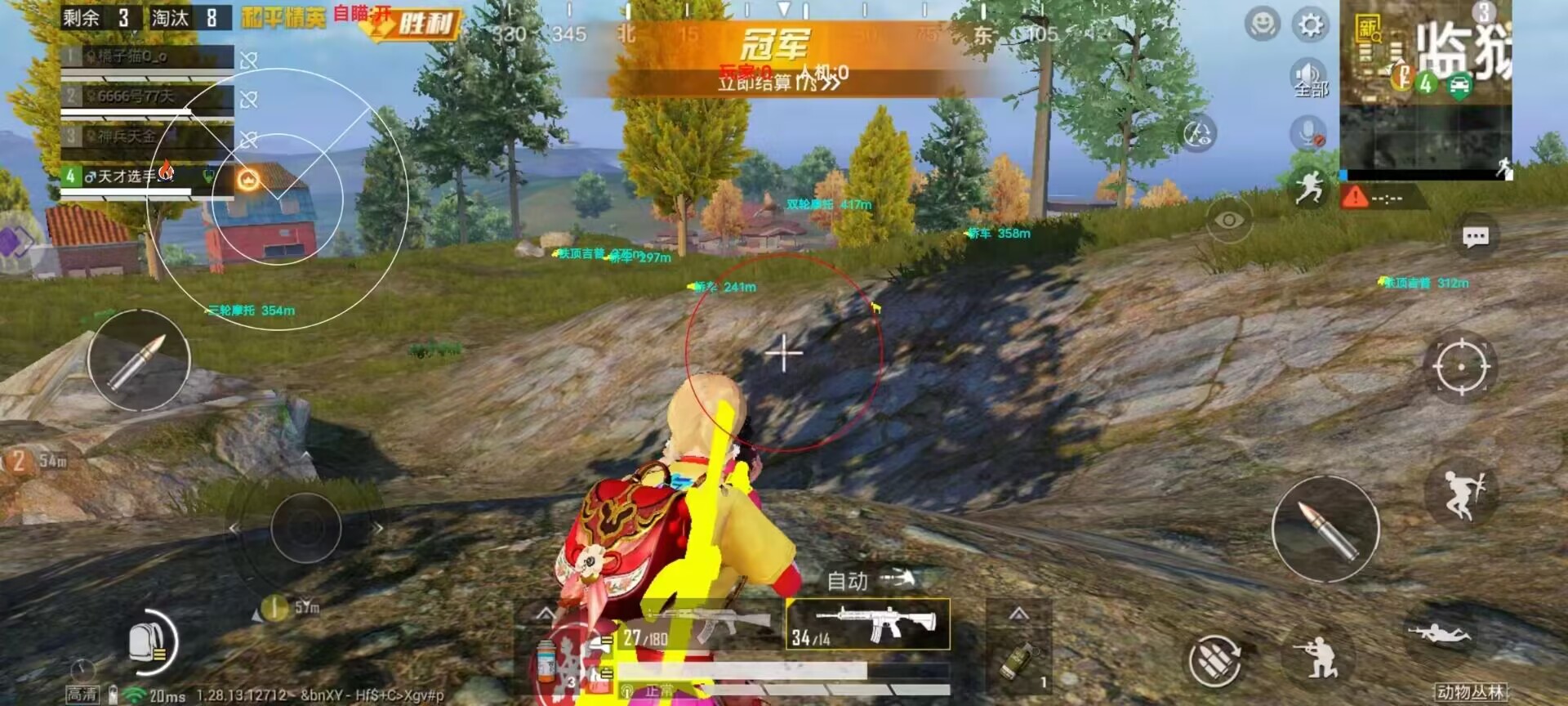 ⚠️【DY直装】⚠️【人物加速 范围拾取 骗装备 美化 透视 自瞄 跳远 金身 自杀 火箭小子 雷枪少年】