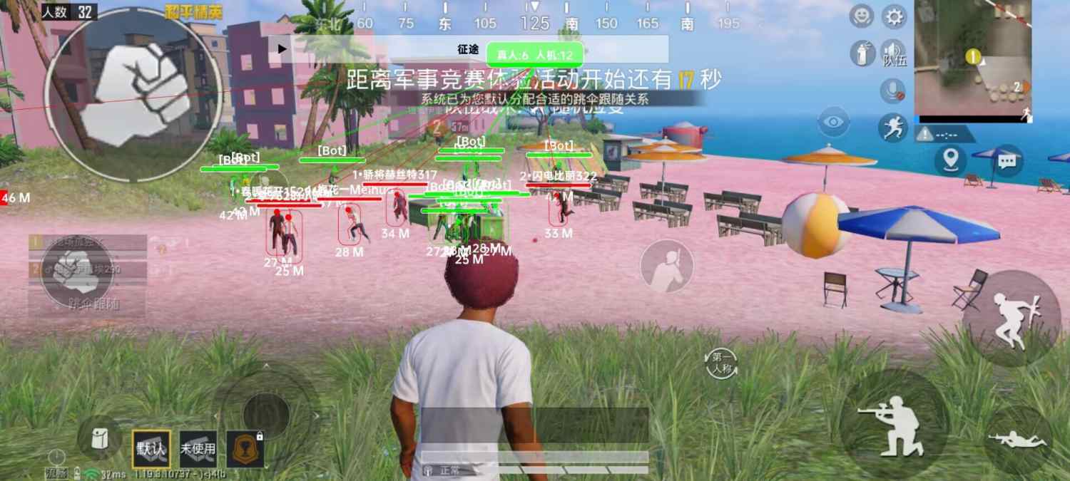 和平精英免越狱辅助【Koi】苹果IOS免签名半火辅助