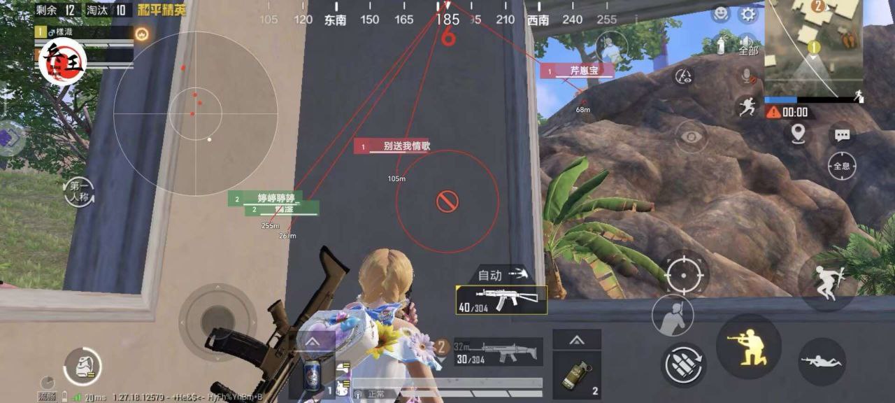 使用和平精英辅助封号吗？