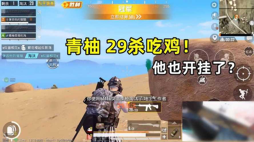和平精英辅助《悟空》一体直装透视挂