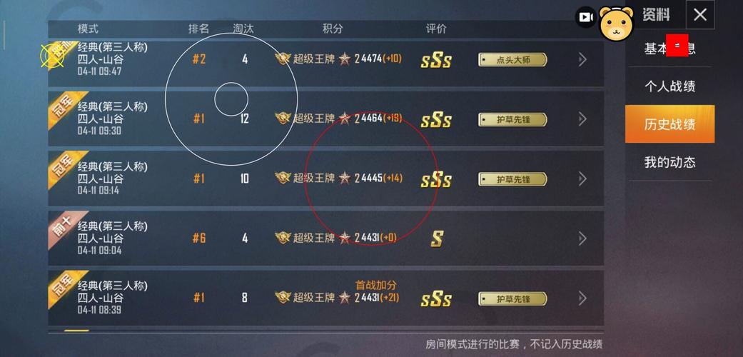 和平精英辅助【美杜莎容器直装V1.3】变色绘制 骨骼绘制 掩体变色 手持显示 全枪无死角漏打 扫车打鸟 范围可调节