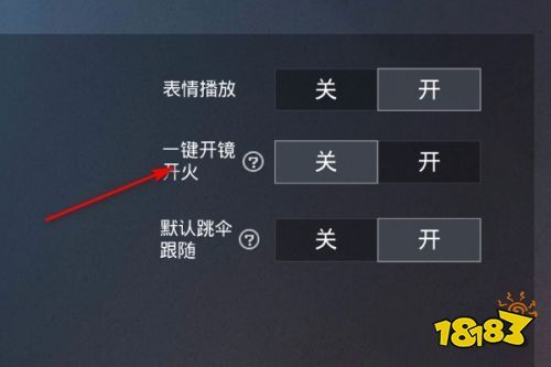 和平精英辅助【筷子一体直装】🔥全图透视🔥锁死自瞄🔥人物加速🔥皮肤美化包🔥火箭小子榴弹炮加速🔥枪械加速瞬击