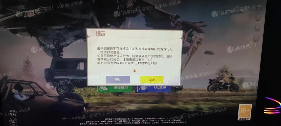 和平精英外挂《熊猫》稳定连打和平纯一体直装震撼上市