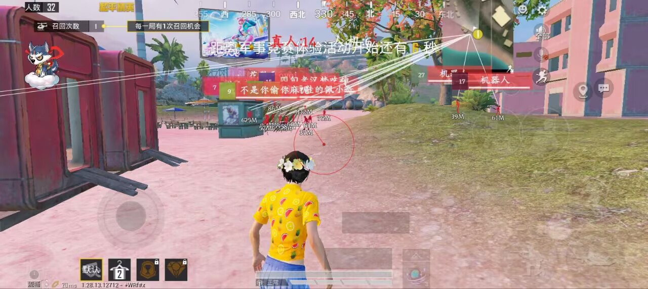 和平精英辅助【火海直装V1.0】超变态功能 人物变大加速跳远 载具加速 人物枪械美化 无后坐力  开火自瞄 超广角视角  聚点防抖 范围追踪