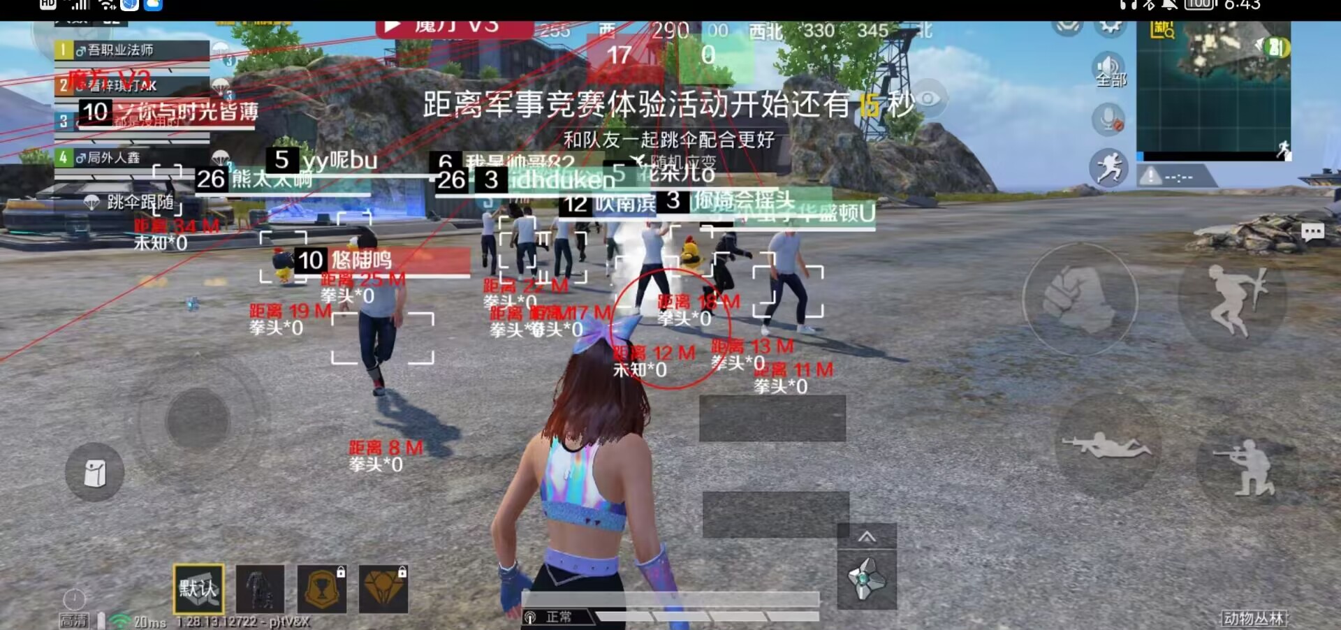 和平精英辅助【火海直装V1.0】超变态功能 人物变大加速跳远 载具加速 人物枪械美化 无后坐力  开火自瞄 超广角视角  聚点防抖 范围追踪